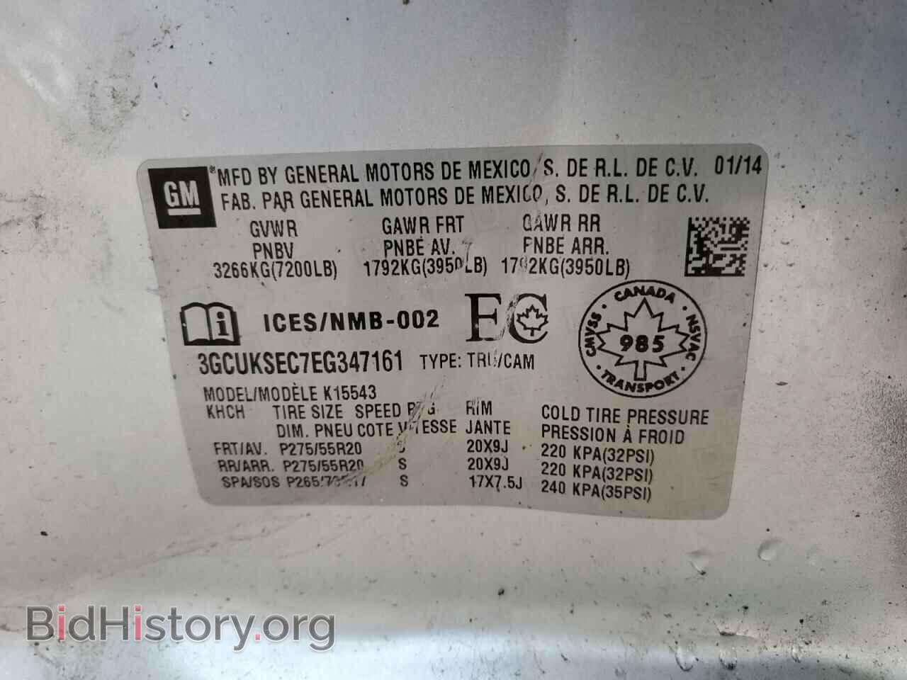 2014 CHEVROLET ALL Models - VIN: 3GCUKSEC7EG347161 - Фото 13