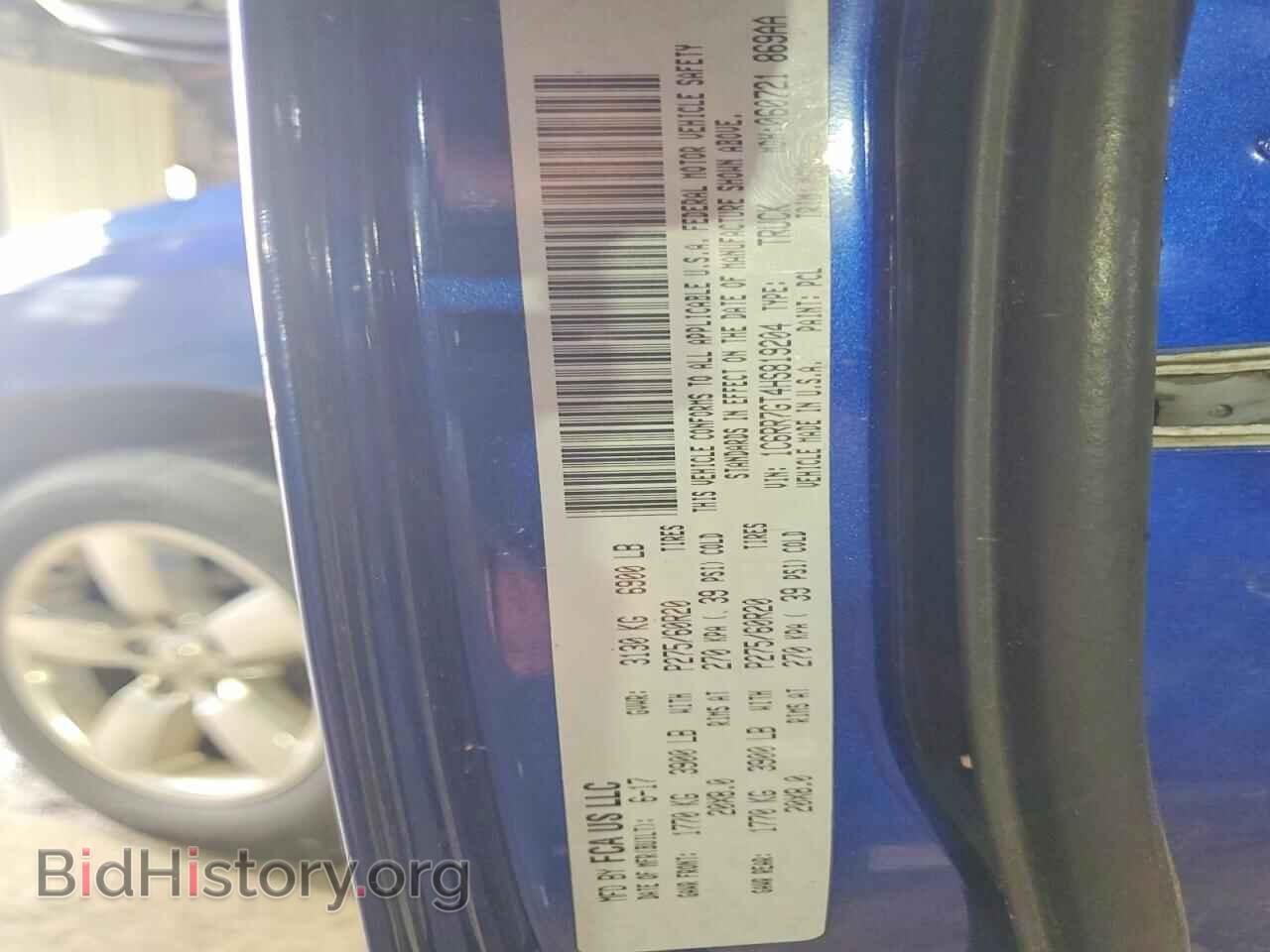 2017 RAM 1500 - VIN: 1C6RR7GT4HS819204 - Фото 12