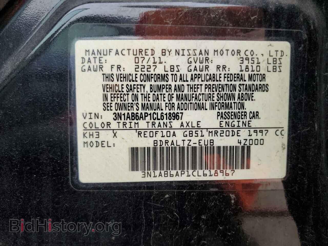 2012 NISSAN SENTRA - VIN: 3N1AB6AP1CL618967 - Фото 13