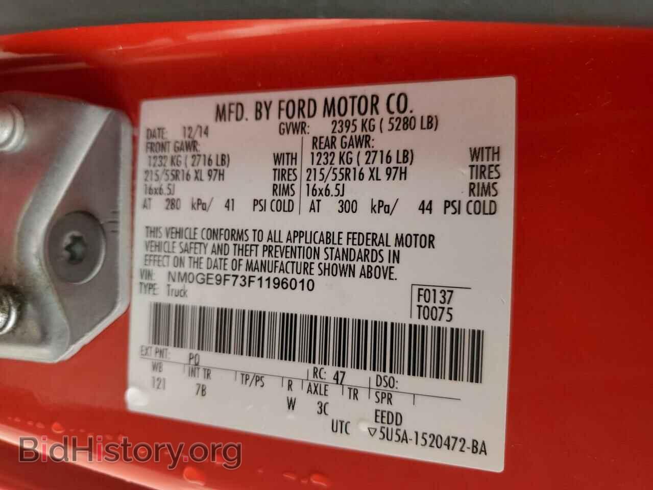 2015 FORD TRANSIT - VIN: NM0GE9F73F1196010 - Фото 13