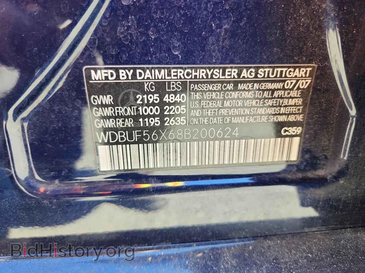 2008 MERCEDES-BENZ E-CLASS - VIN: WDBUF56X68B200624 - Фото 12