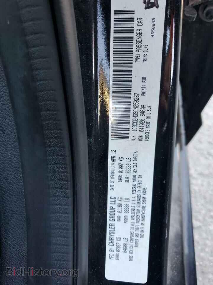 2012 CHRYSLER 200 - VIN: 1C3CCBHG9CN250267 - Фото 12