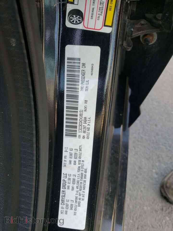 2012 CHRYSLER 200 - VIN: 1C3CCBCGXCN109151 - Photo 12