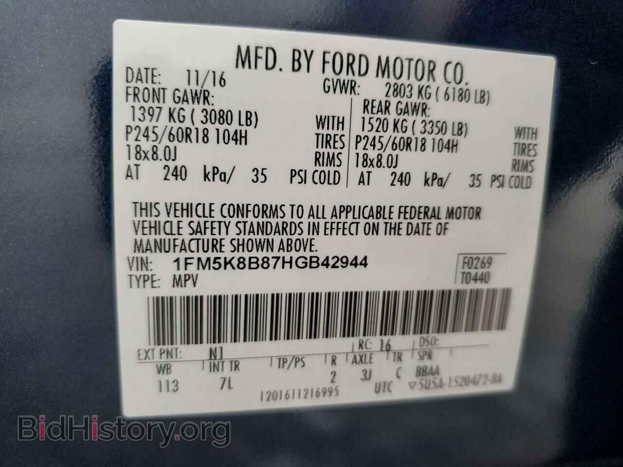 2017 FORD EXPLORER - VIN: 1FM5K8B87HGB42944 - Фото 13