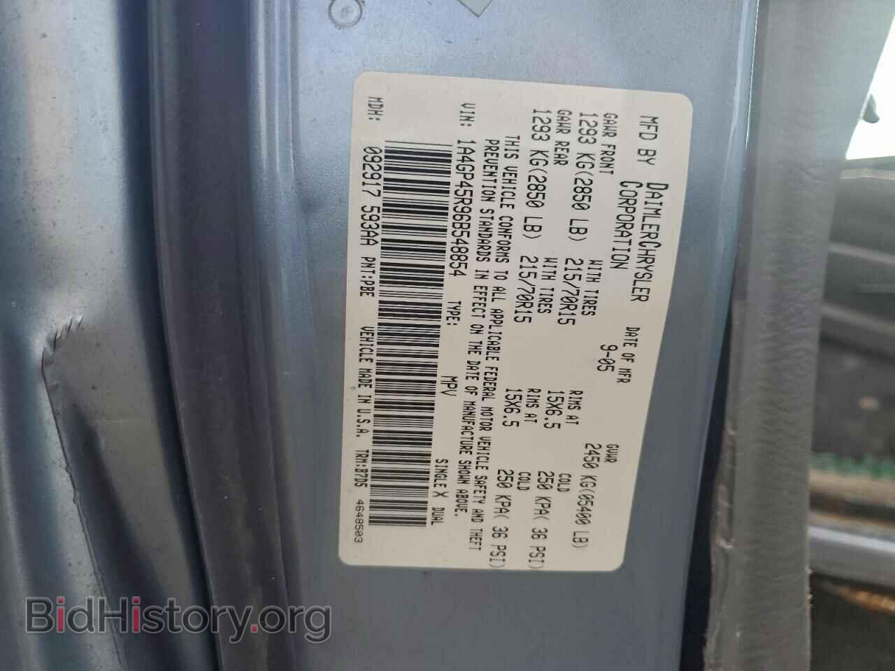 2006 CHRYSLER MINIVAN - VIN: 1A4GP45R96B548854 - Фото 13