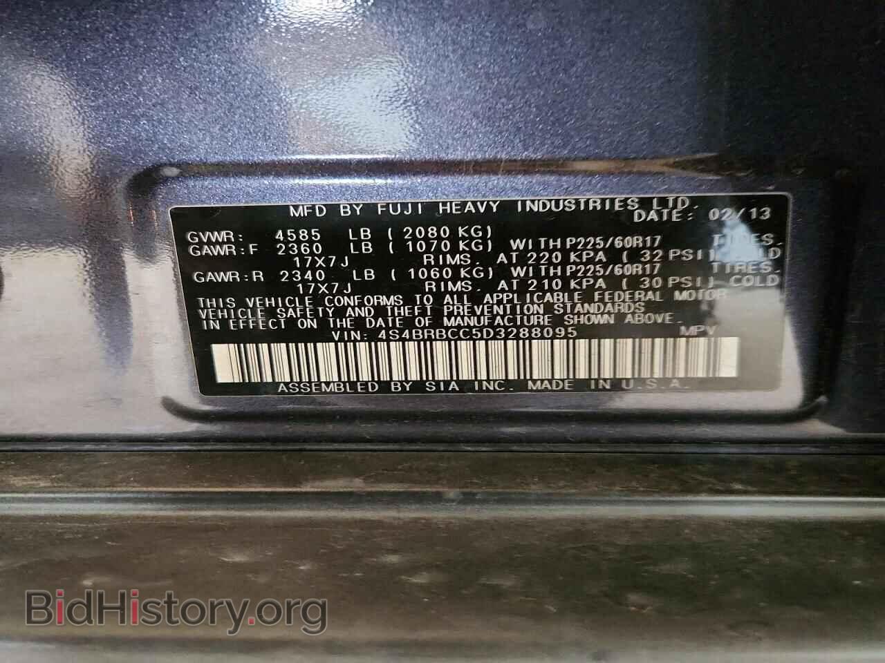 2013 SUBARU OUTBACK - VIN: 4S4BRBCC5D3288095 - Фото 13