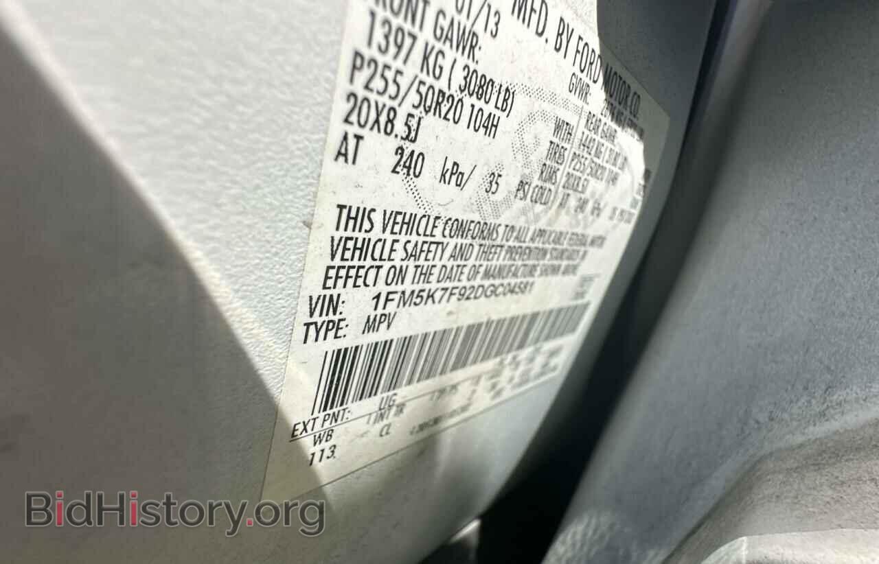 2013 FORD EXPLORER - VIN: 1FM5K7F92DGC04581 - Фото 10