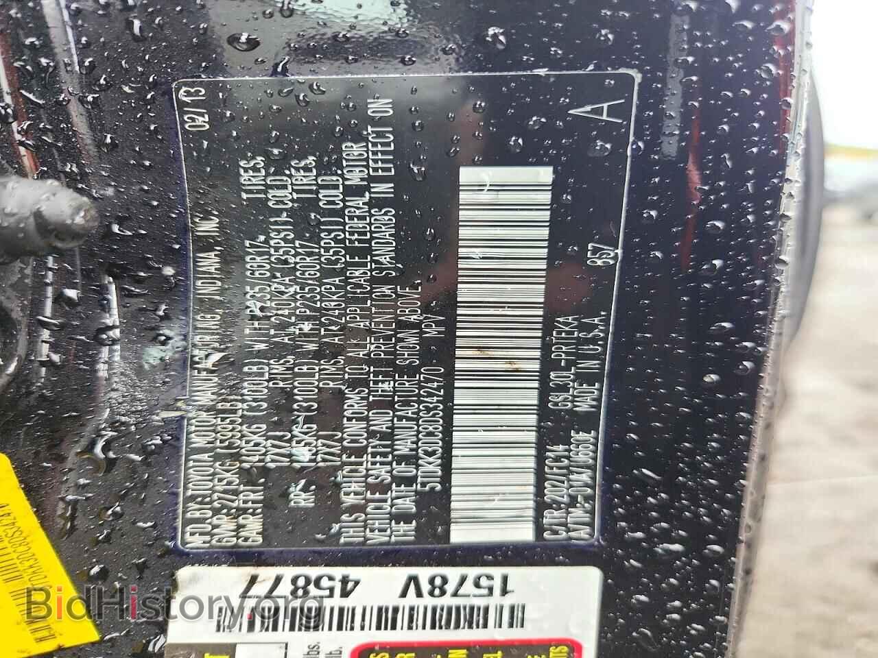 2013 TOYOTA SIENNA - VIN: 5TDKK3DC8DS342470 - Photo 14