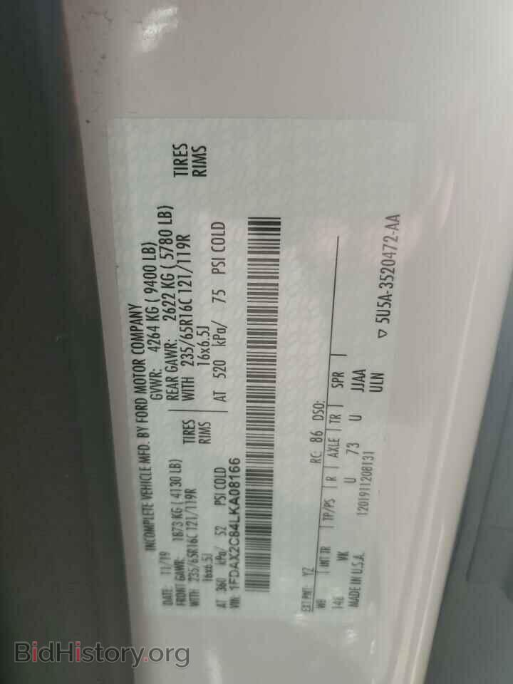 2020 FORD TRANSIT - VIN: 1FDAX2C84LKA08166 - Фото 14
