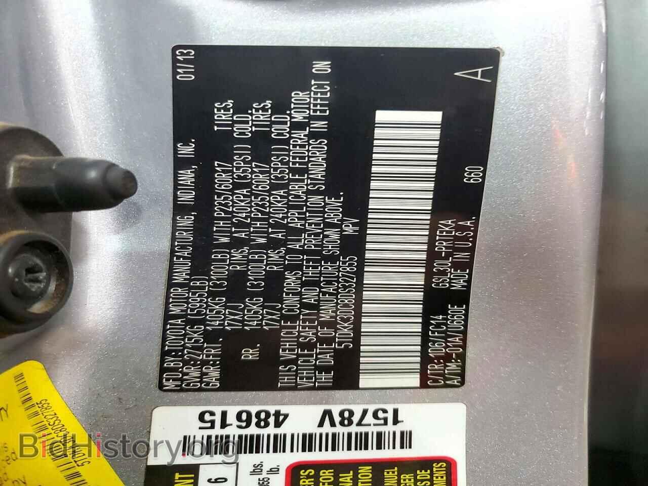2013 TOYOTA SIENNA - VIN: 5TDKK3DC8DS327855 - Photo 13