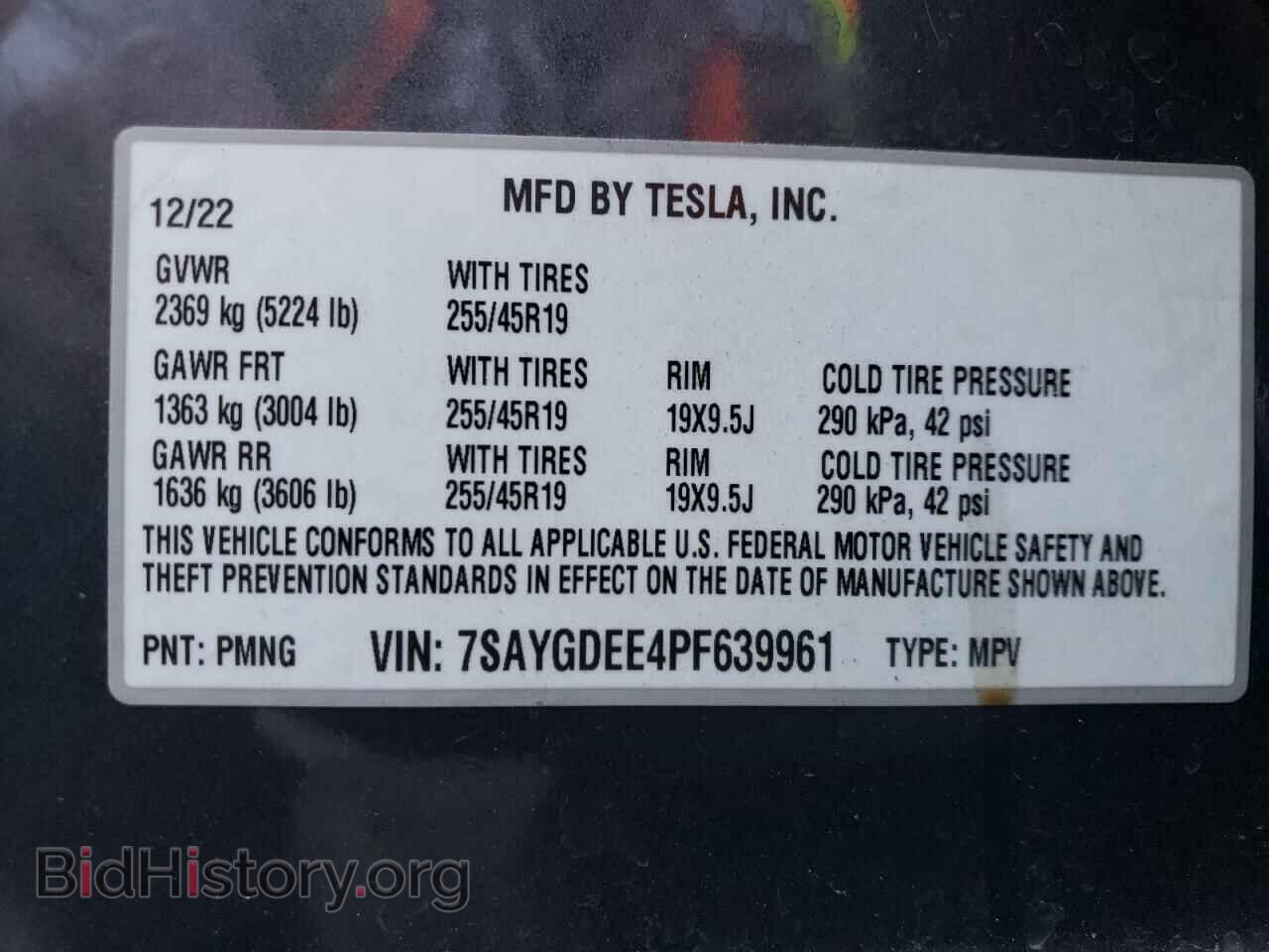2023 TESLA MODEL Y - VIN: 7SAYGDEE4PF639961 - Фото 12