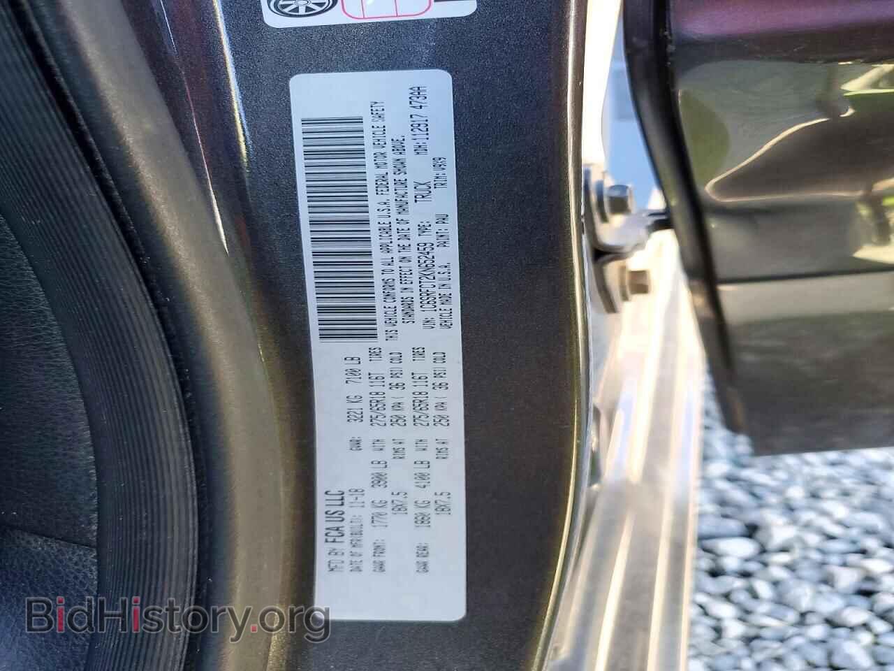 2019 RAM 1500 - VIN: 1C6SRFCT2KN652459 - Photo 12