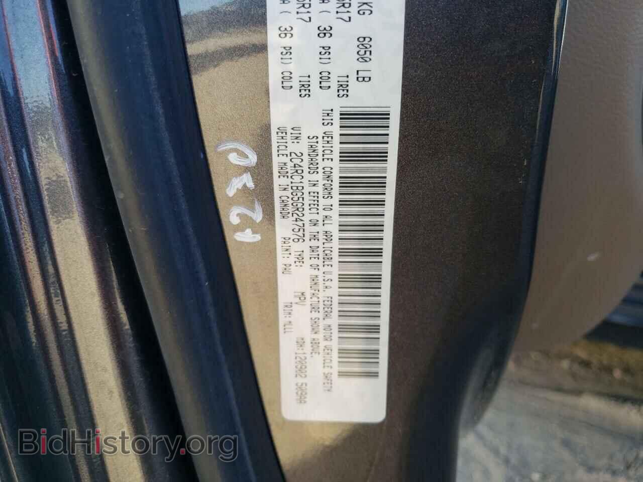 2016 CHRYSLER MINIVAN - VIN: 2C4RC1BG5GR247576 - Photo 13