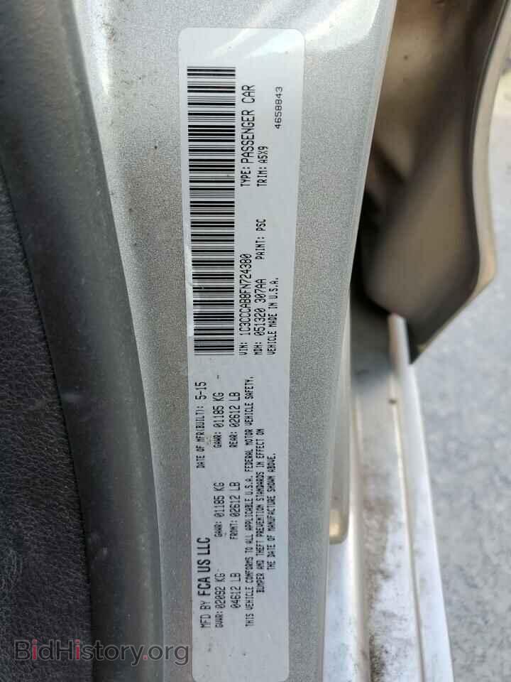 2015 CHRYSLER 200 - VIN: 1C3CCCAB8FN724380 - Фото 12
