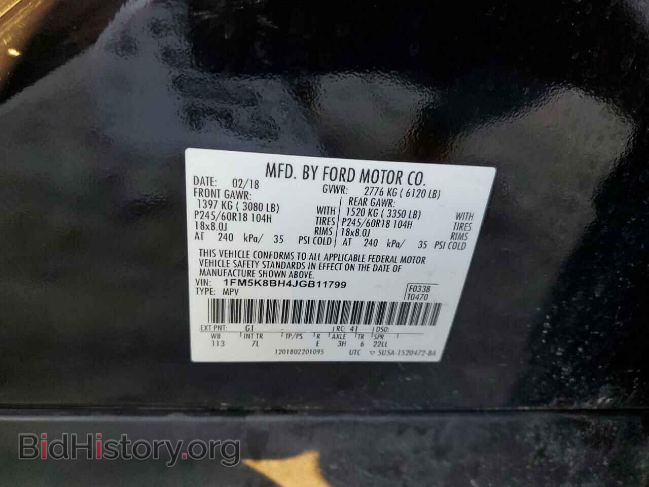 2018 FORD EXPLORER - VIN: 1FM5K8BH4JGB11799 - Photo 13
