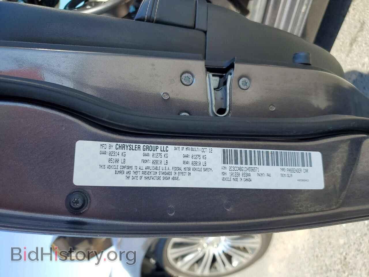 2013 CHRYSLER 300 - VIN: 2C3CCABG1DH556571 - Photo 12
