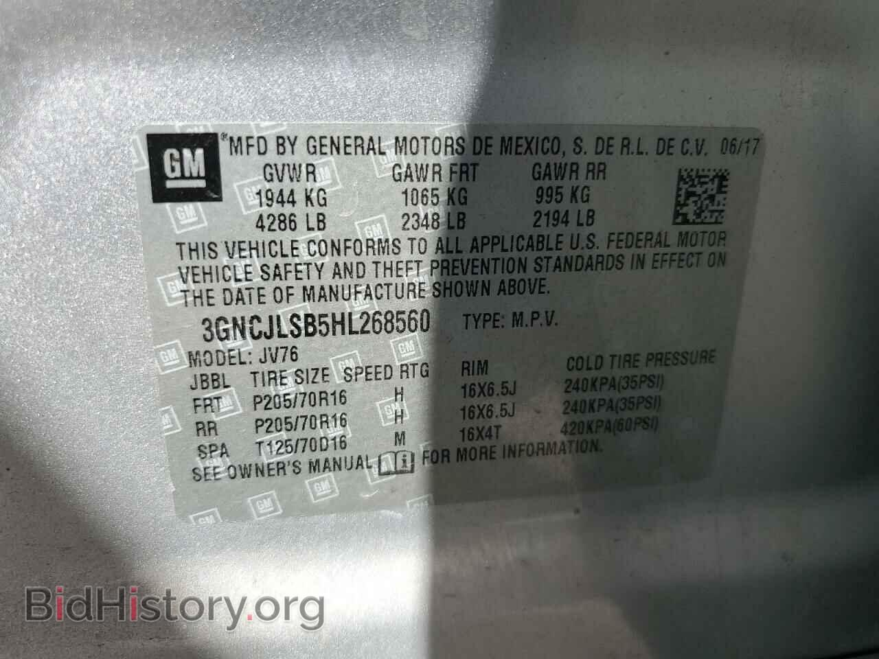 2017 CHEVROLET TRAX - VIN: 3GNCJLSB5HL268560 - Фото 12