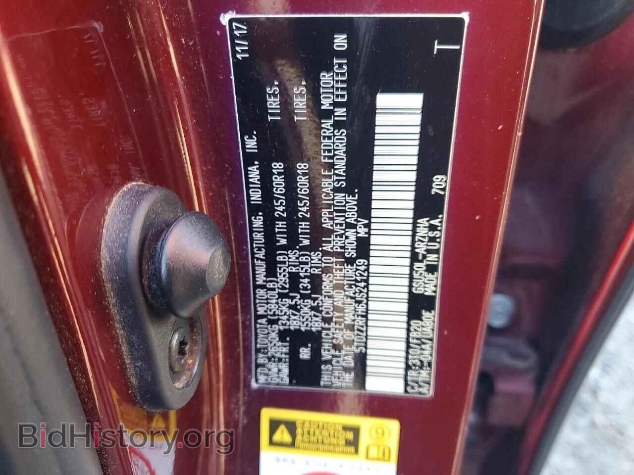 2018 TOYOTA HIGHLANDER - VIN: 5TDZZRFH6JS241249 - Фото 13