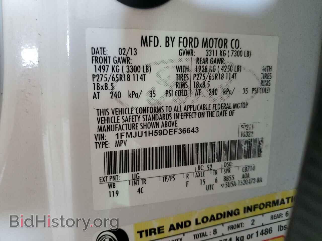 2013 FORD EXPEDITION - VIN: 1FMJU1H59DEF36643 - Фото 13