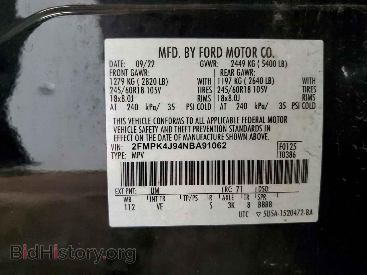 2022 FORD EDGE - VIN: 2FMPK4J94NBA91062 - Фото 14