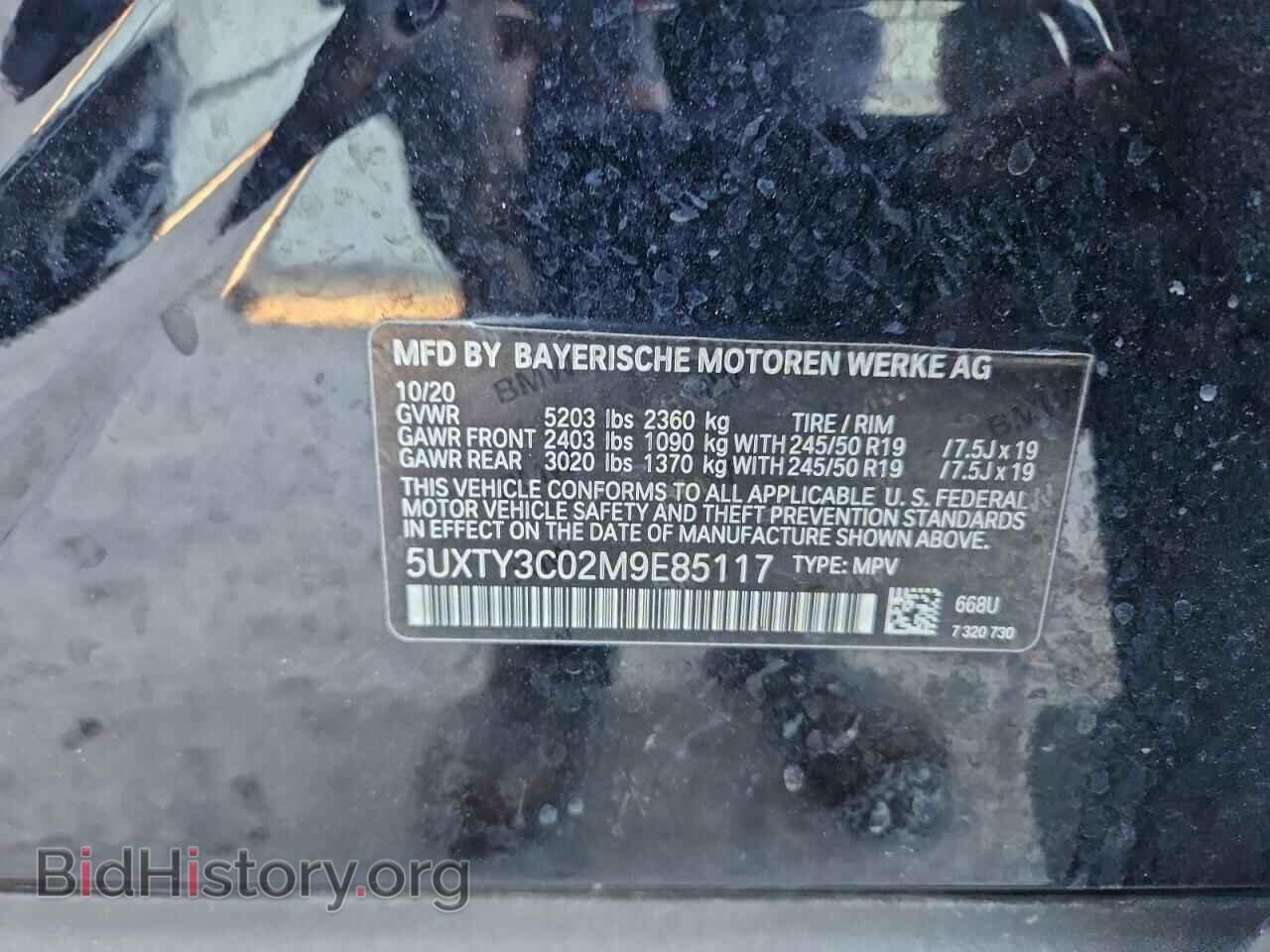 2021 BMW X3 - VIN: 5UXTY3C02M9E85117 - Фото 13