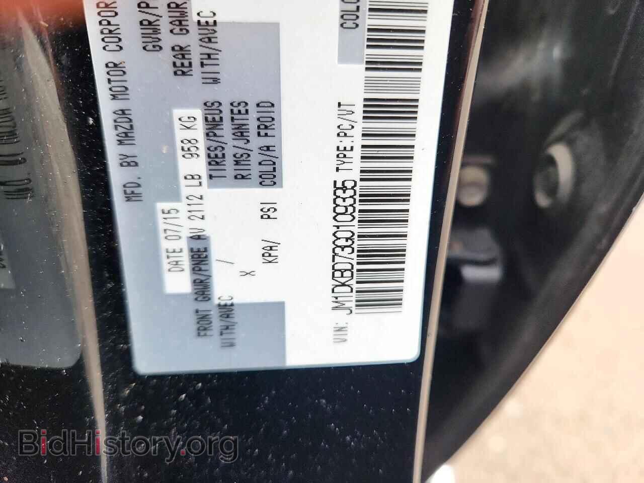 2016 MAZDA CX-3 - VIN: JM1DKBD73G0109335 - Фото 13