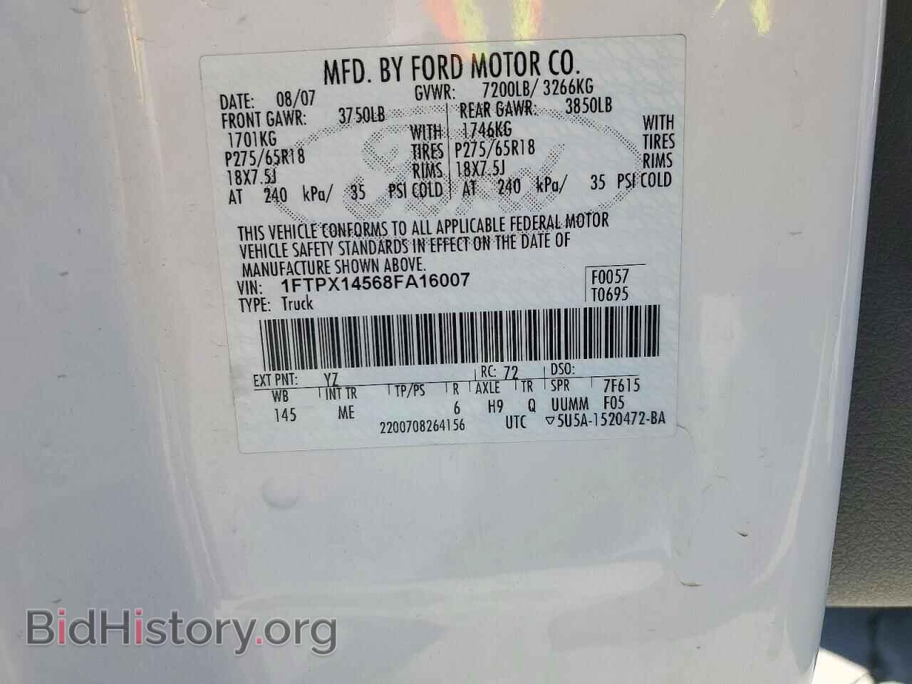 2008 FORD F150 - VIN: 1FTPX14568FA16007 - Photo 12