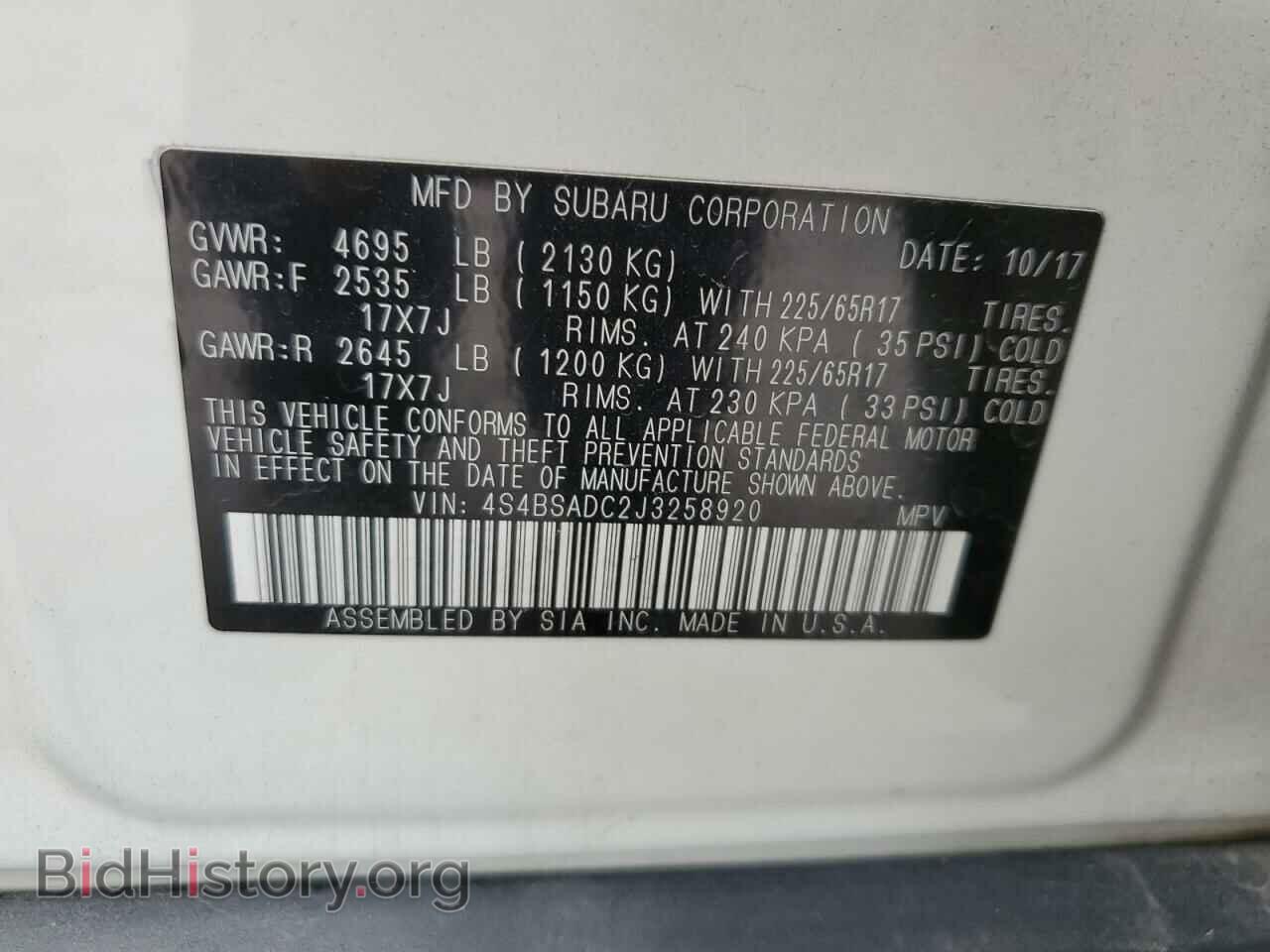 2018 SUBARU OUTBACK - VIN: 4S4BSADC2J3258920 - Фото 13