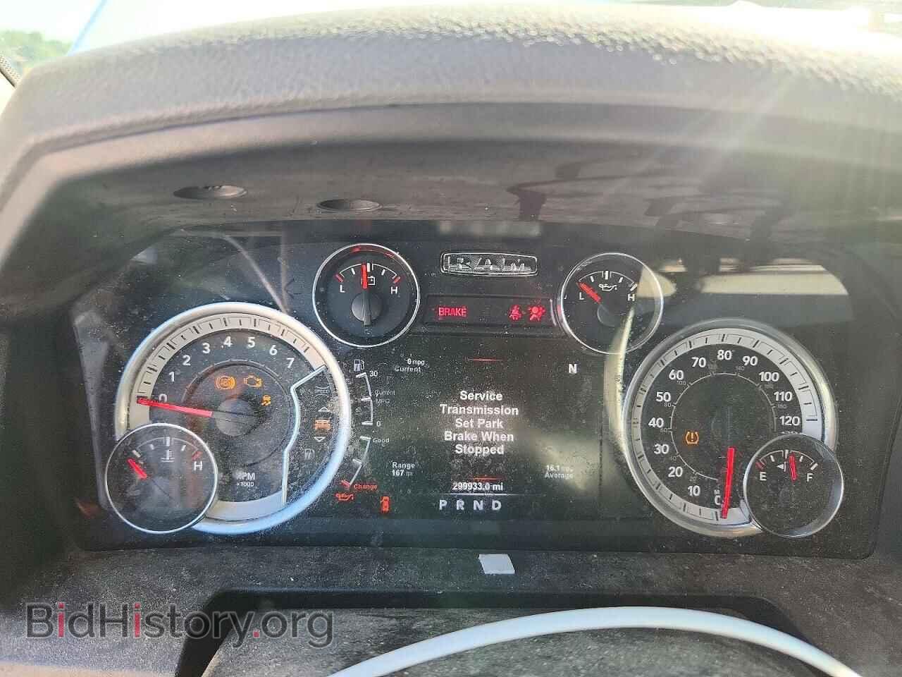 2017 RAM 1500 - VIN: 1C6RR7TTXHS822517 - Photo 9