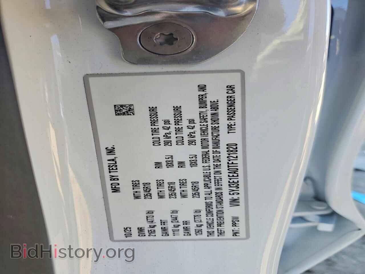 2026 TESLA MODEL 3 - VIN: 5YJ3E1EA0TF121820 - Фото 13