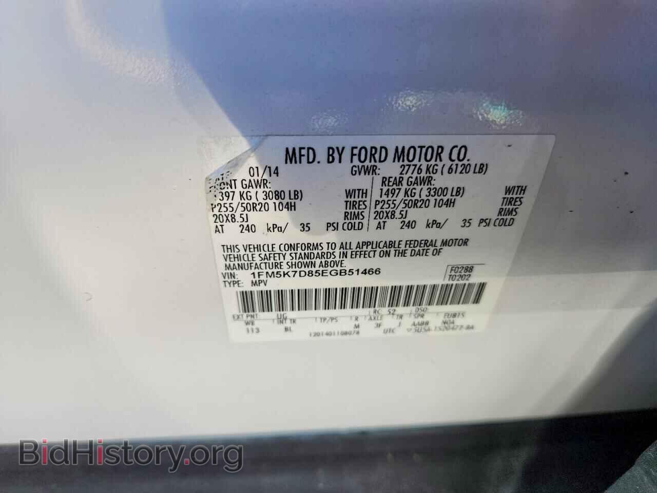 2014 FORD EXPLORER - VIN: 1FM5K7D85EGB51466 - Фото 13