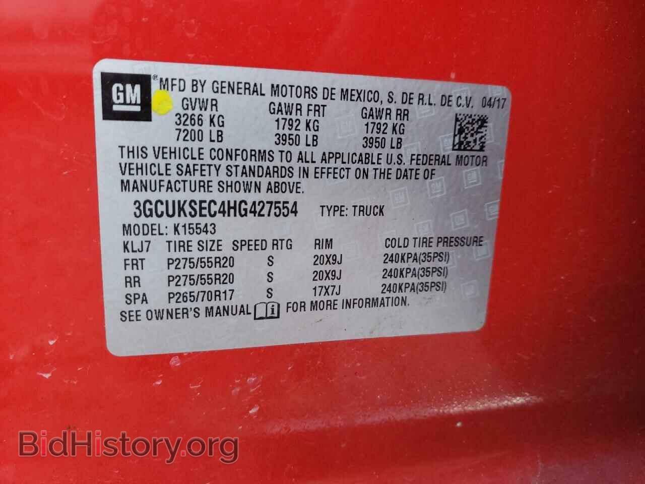 2017 CHEVROLET SILVERADO - VIN: 3GCUKSEC4HG427554 - Фото 12