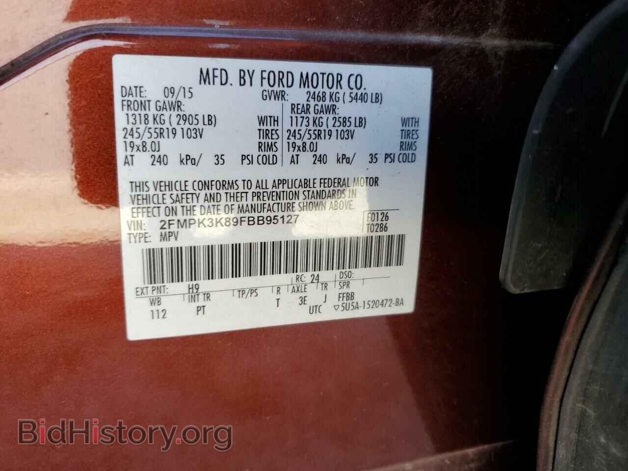 2015 FORD EDGE - VIN: 2FMPK3K89FBB95127 - Фото 14