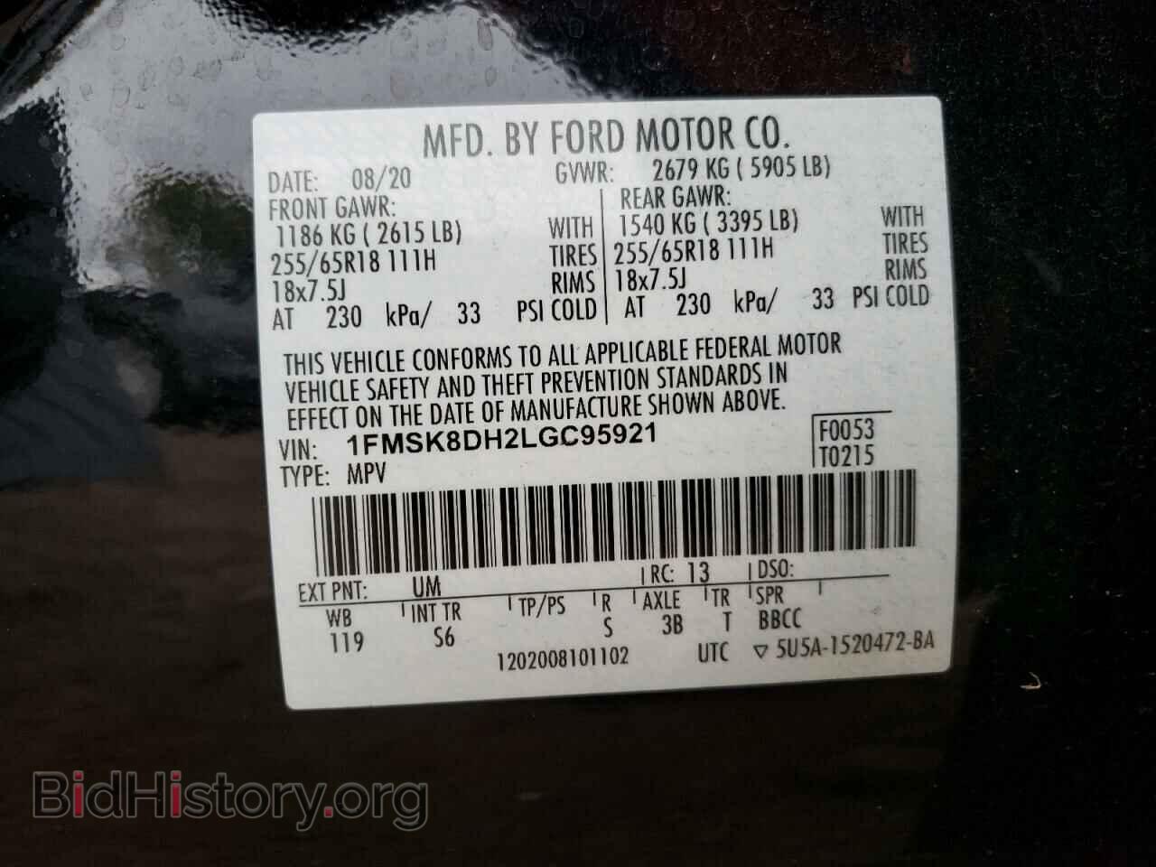2020 FORD EXPLORER - VIN: 1FMSK8DH2LGC95921 - Фото 13