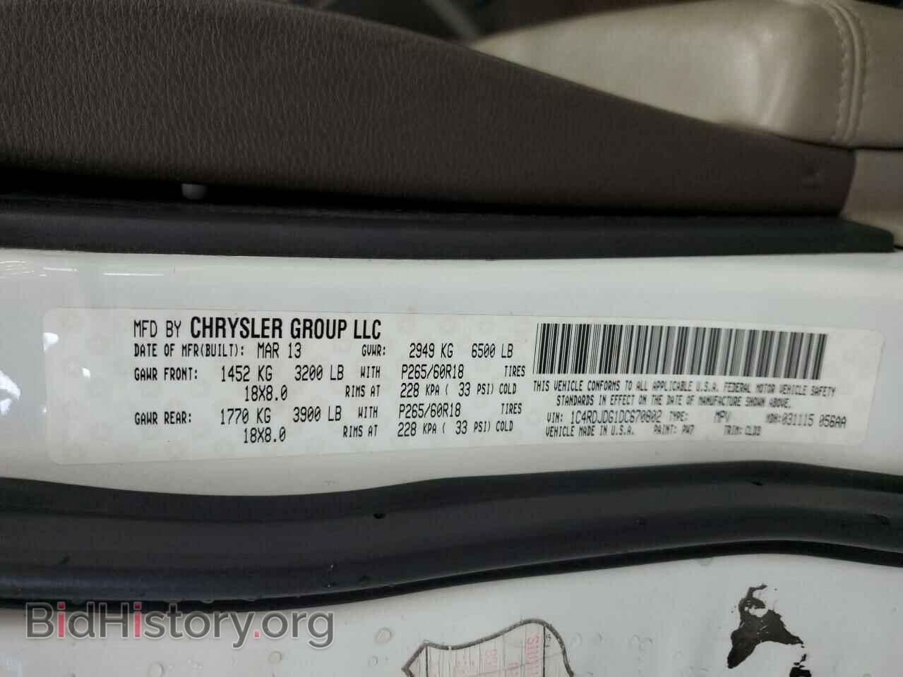 2013 DODGE DURANGO - VIN: 1C4RDJDG1DC670802 - Photo 12
