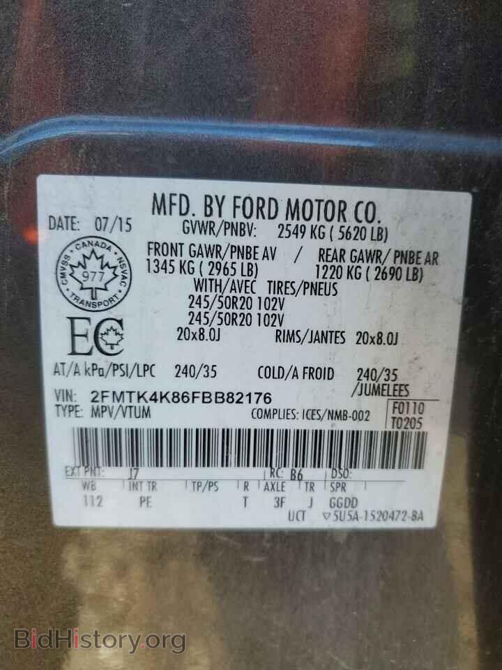 2015 FORD EDGE - VIN: 2FMTK4K86FBB82176 - Photo 13