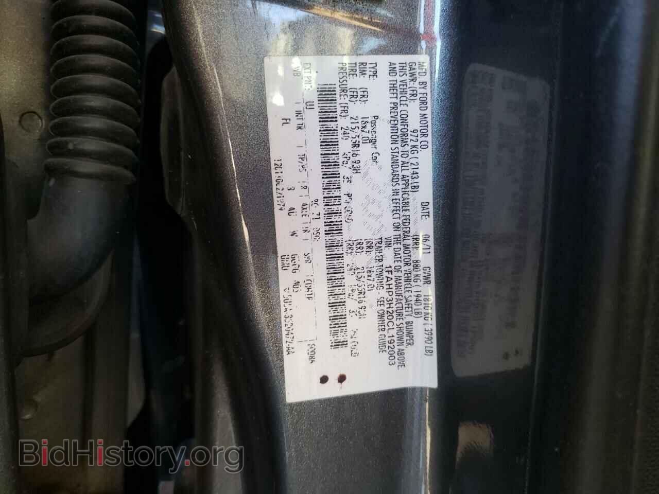 2012 FORD FOCUS - VIN: 1FAHP3H20CL192003 - Фото 12