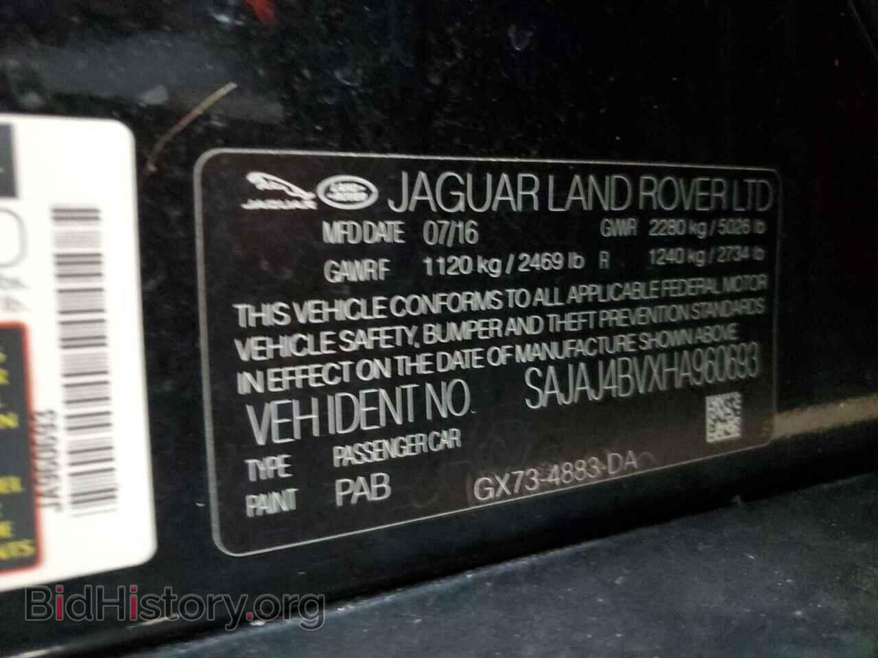 2017 JAGUAR XE - VIN: SAJAJ4BVXHA960693 - Фото 12