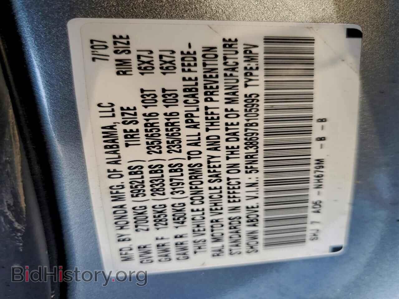 2007 HONDA All Models - VIN: 5FNRL38697B105995 - Фото 13