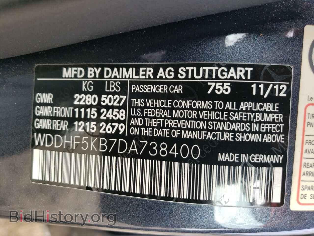 2013 MERCEDES-BENZ E-CLASS - VIN: WDDHF5KB7DA738400 - Фото 12
