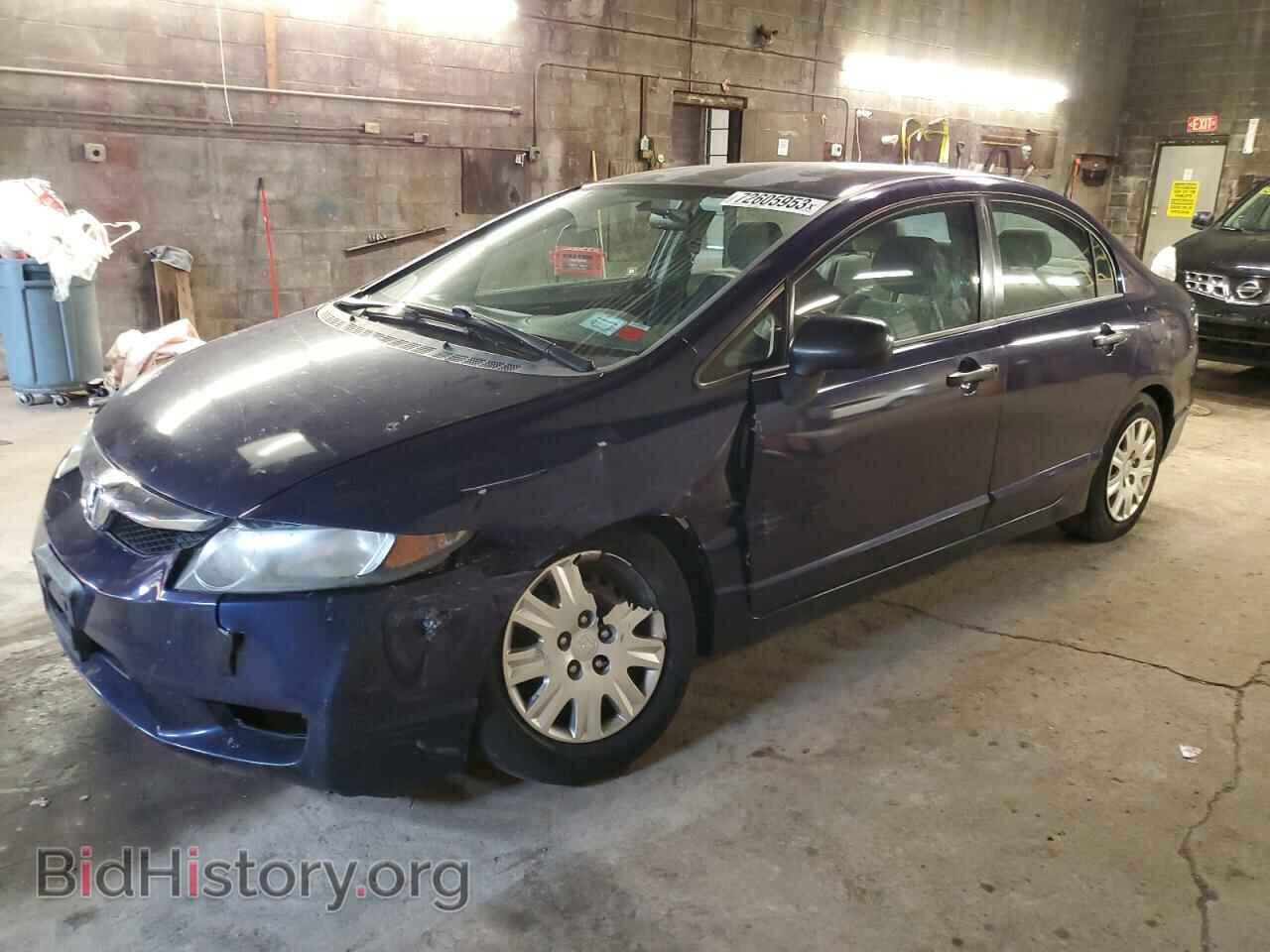 Photo 2HGFA1F37BH541027 - HONDA CIVIC 2011
