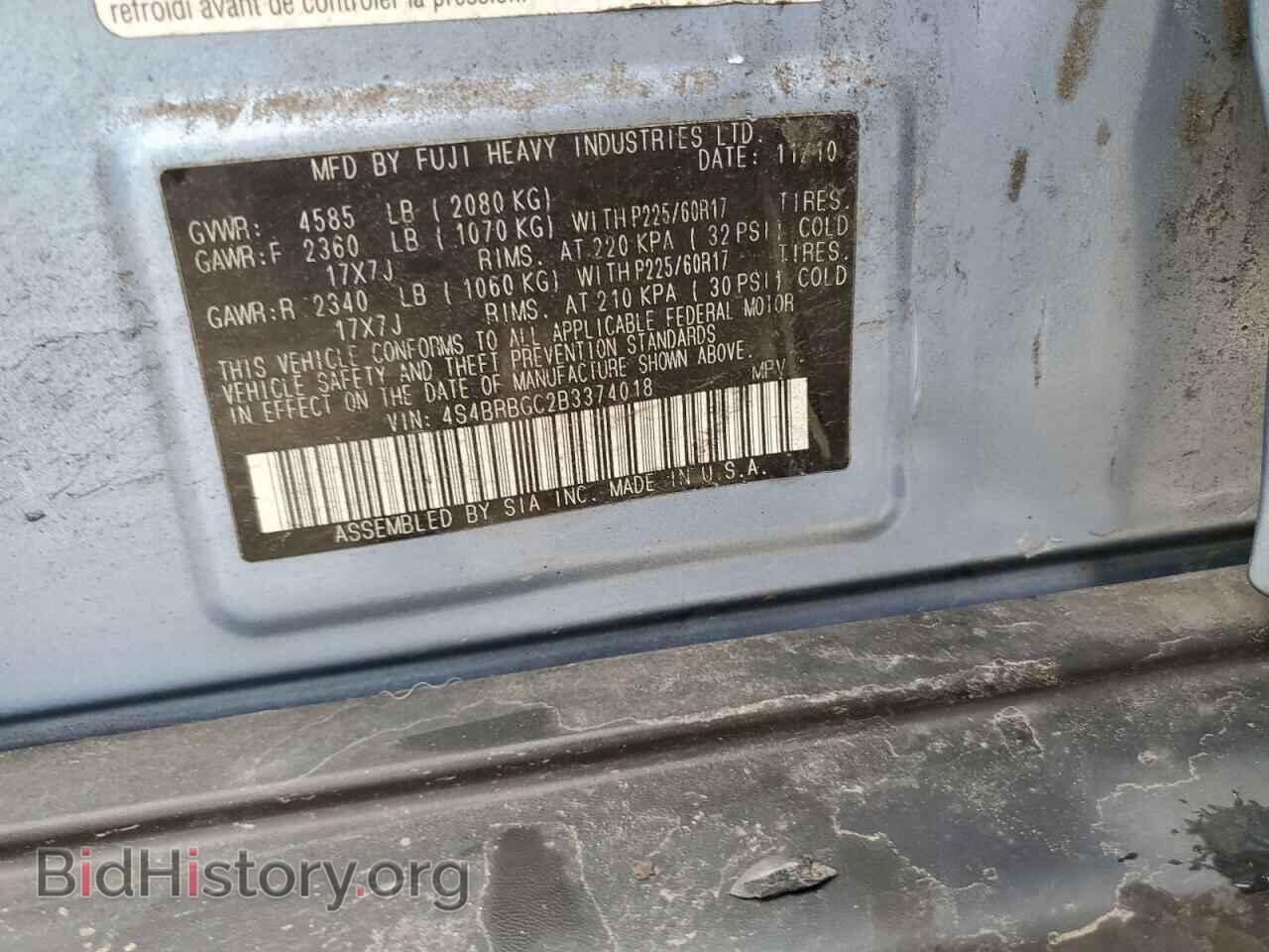 2011 SUBARU OUTBACK - VIN: 4S4BRBGC2B3374018 - Photo 13