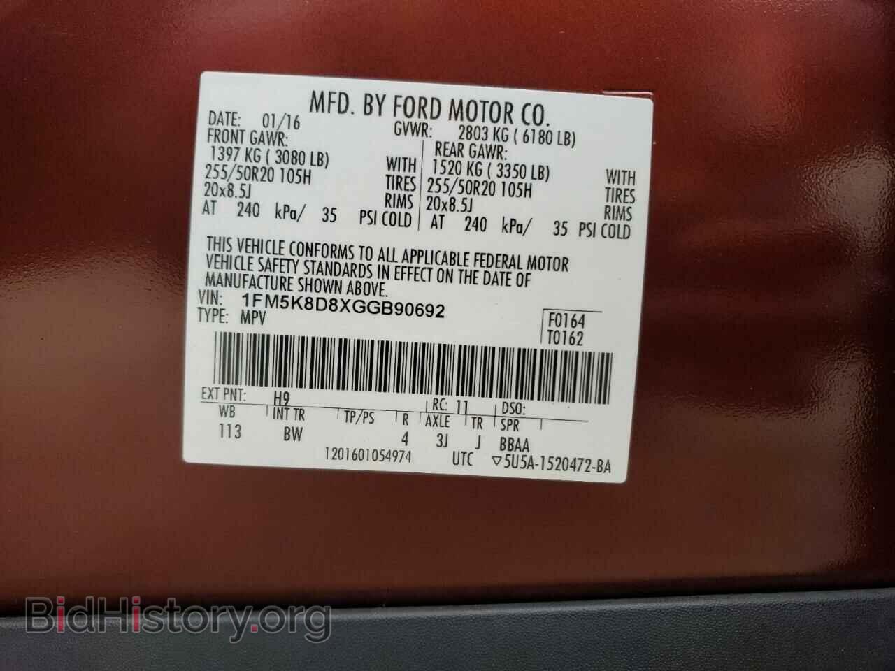2016 FORD EXPLORER - VIN: 1FM5K8D8XGGB90692 - Фото 13