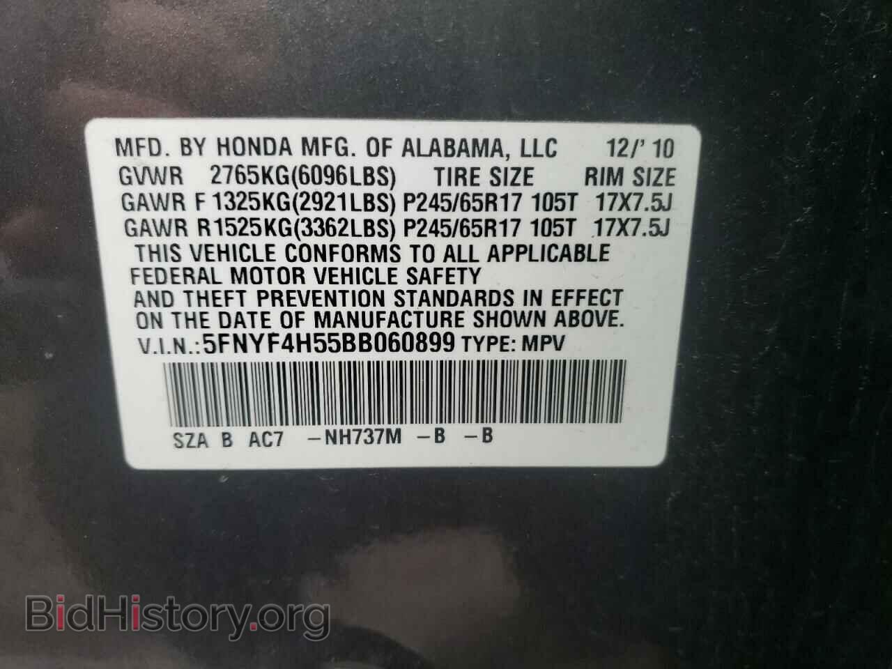 2011 HONDA PILOT - VIN: 5FNYF4H55BB060899 - Фото 13