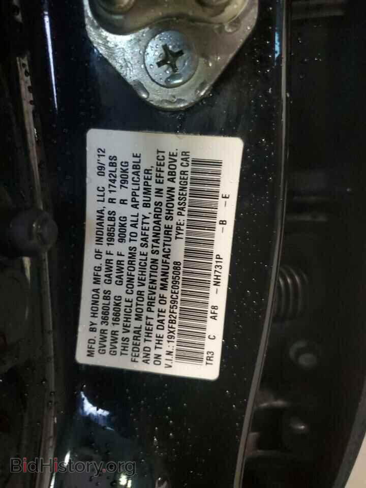 2012 HONDA CIVIC - VIN: 19XFB2F59CE095088 - Фото 12