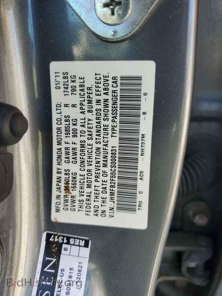 2012 HONDA CIVIC - VIN: JHMFB2F55CS000831 - Photo 12