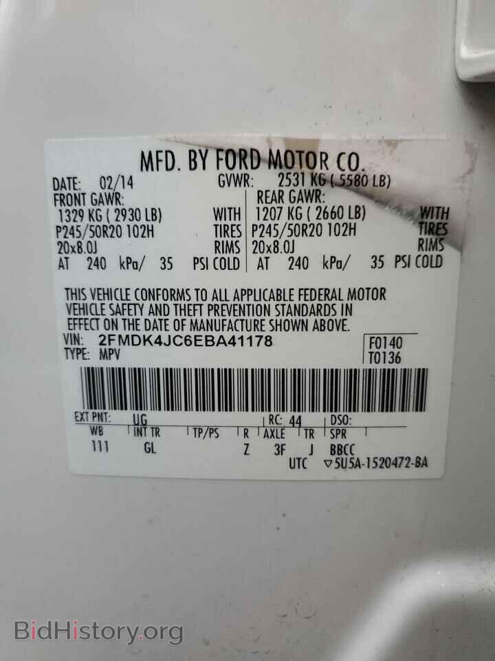 2014 FORD EDGE - VIN: 2FMDK4JC6EBA41178 - Фото 13