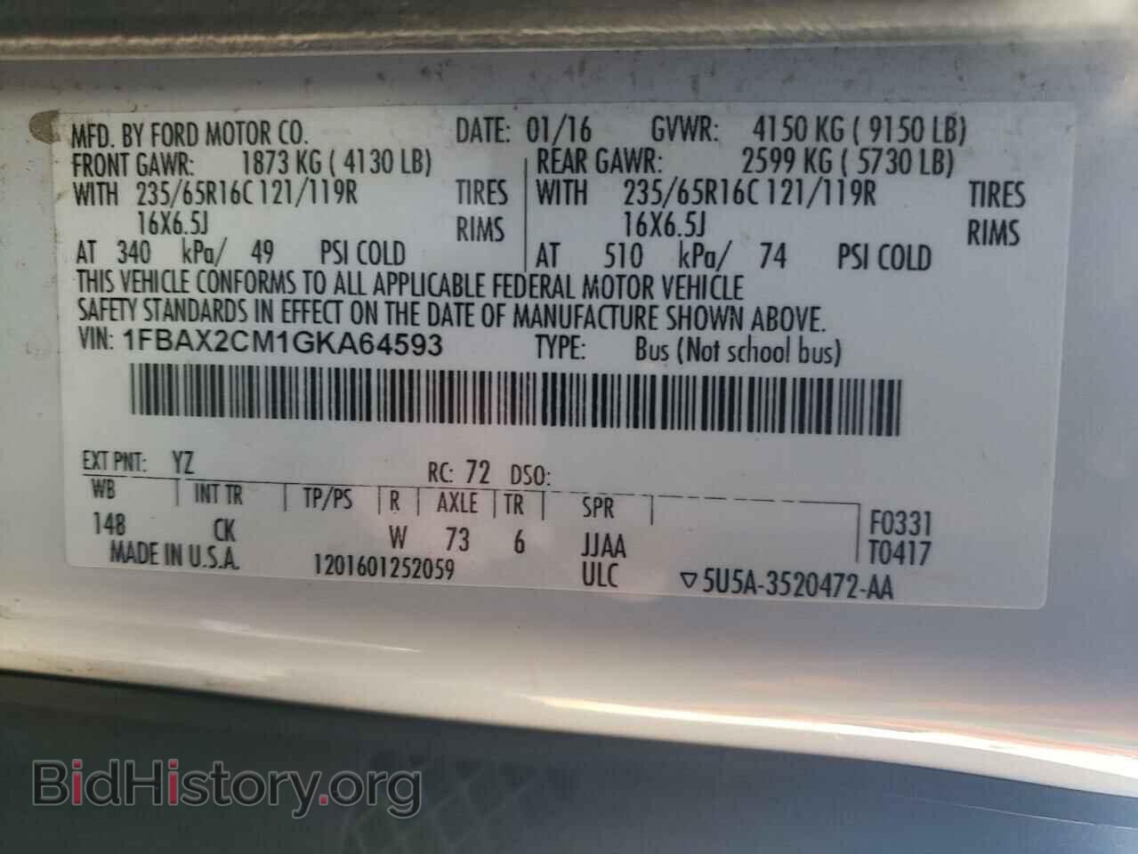 2016 FORD TRANSIT - VIN: 1FBAX2CM1GKA64593 - Фото 14