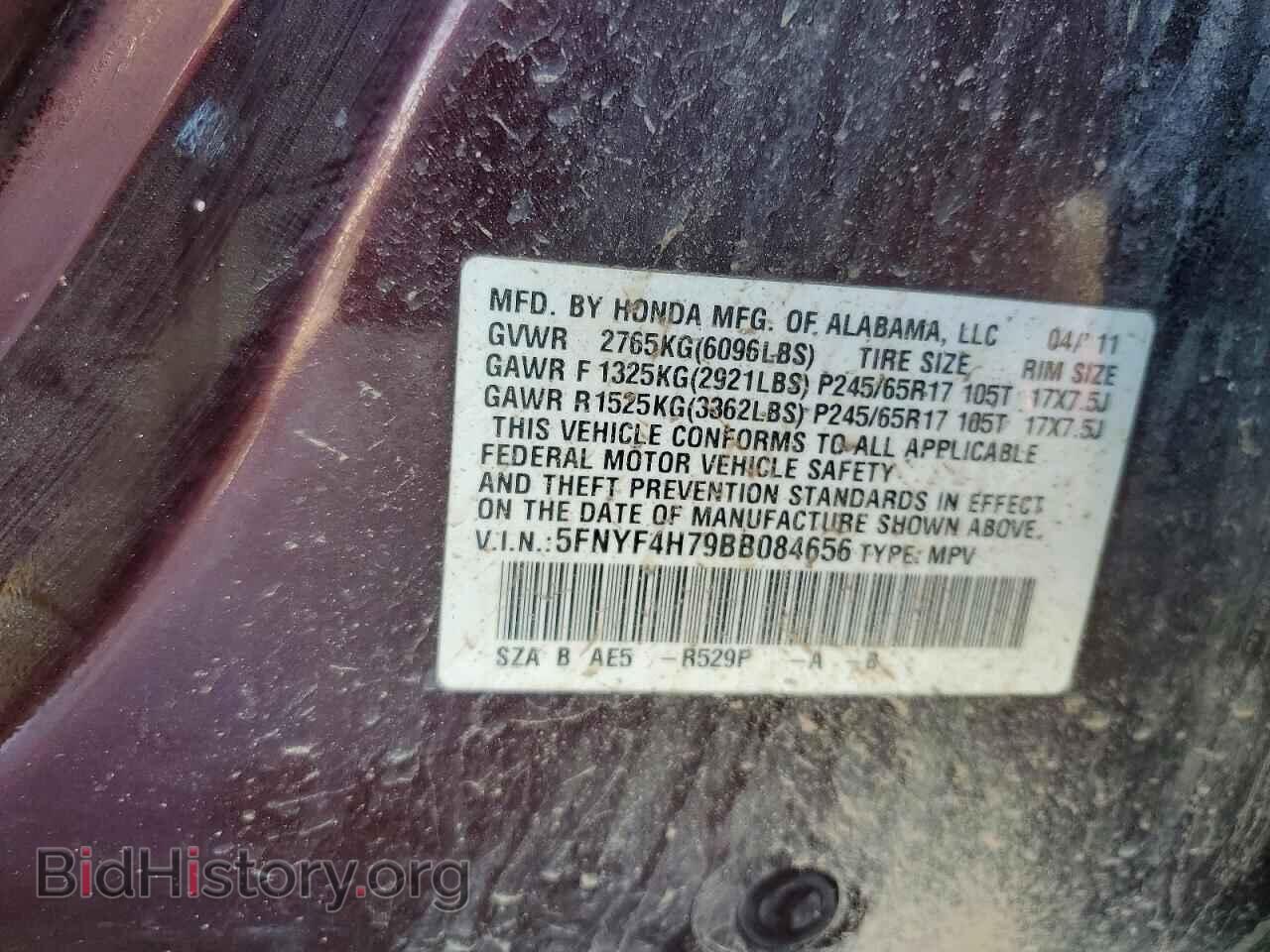 2011 HONDA PILOT - VIN: 5FNYF4H79BB084656 - Фото 13