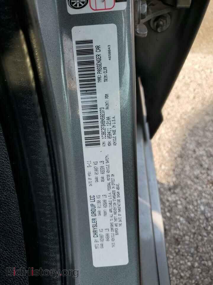 2011 CHRYSLER 200 - VIN: 1C3BC2FB0BN582373 - Фото 12